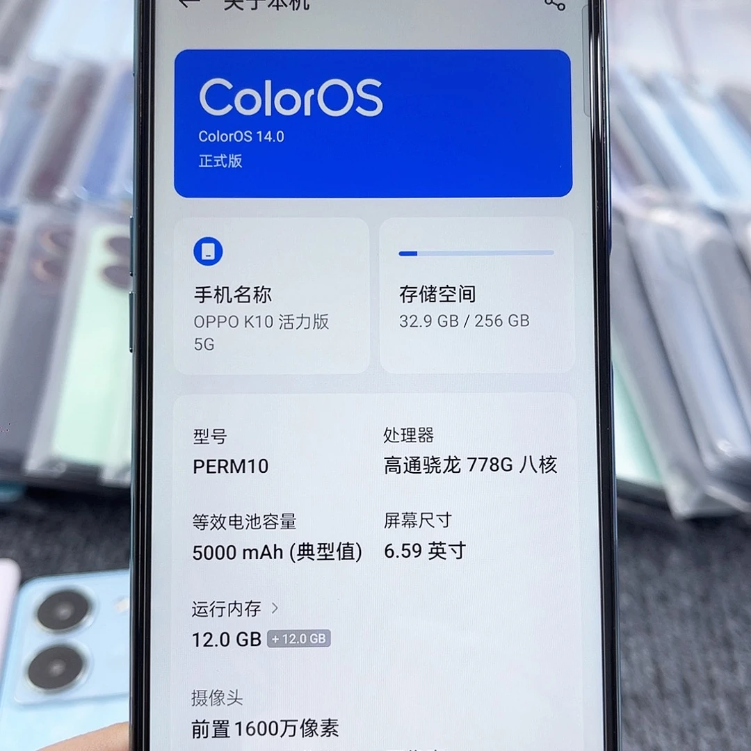8新OPPO k10活力版蓝色12+256