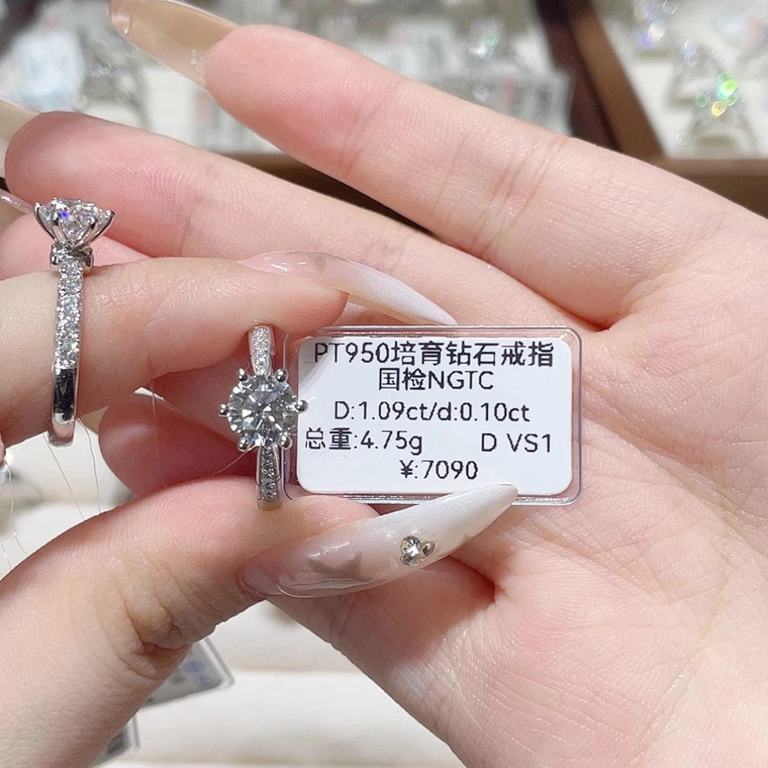 南***境实验室培育钻石铂Pt950镶嵌