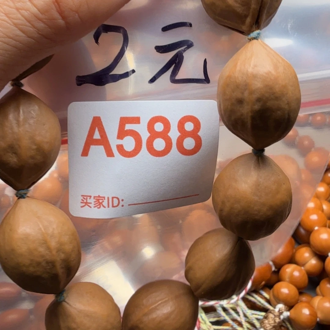 橄榄核手串/手链橄榄核