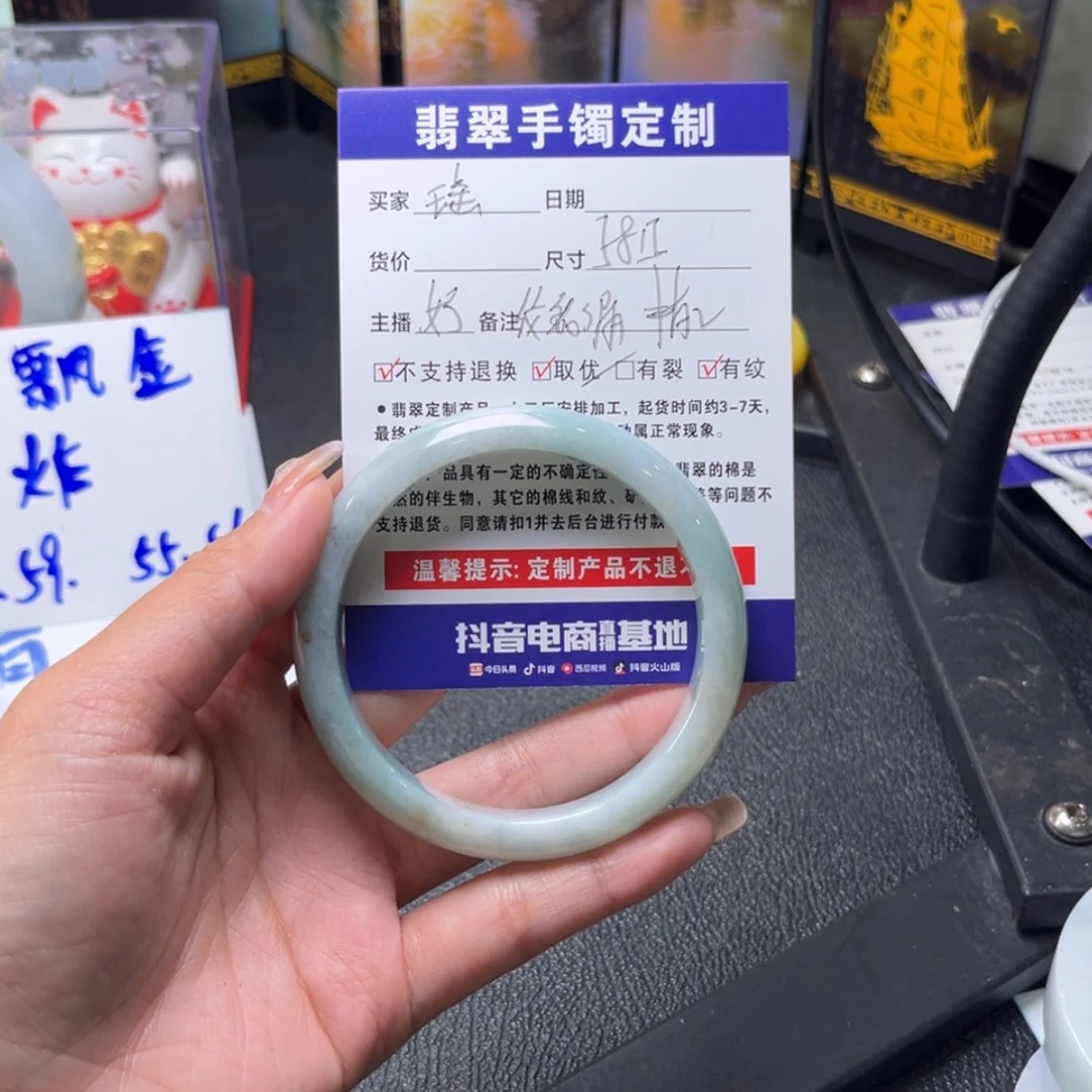 【闪购商品】定制翡翠手镯未镶嵌ꪋ****