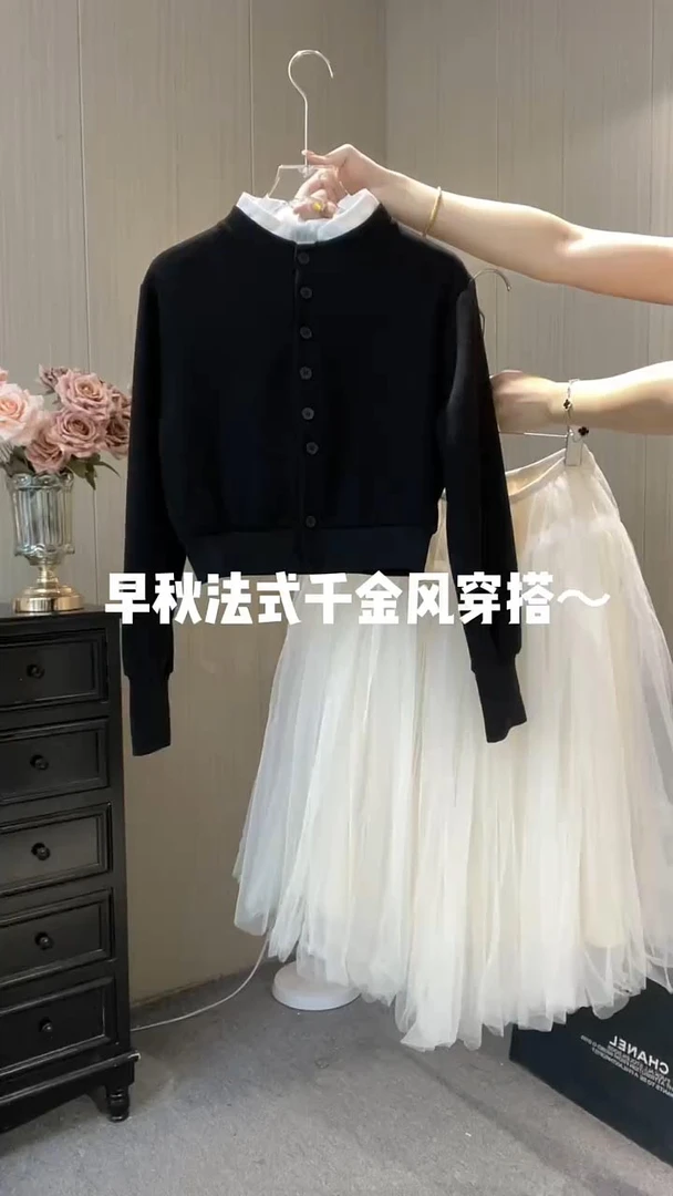 拼接针织外套设计感圆领开衫上衣配网纱半身裙纱裙a字蓬蓬裙套装