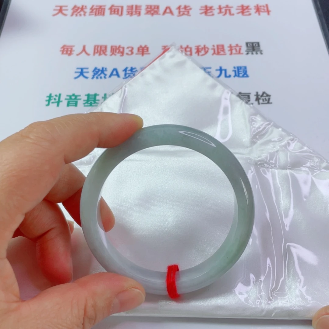 翡翠未镶嵌手镯天然翡翠手镯56。 13。7.7