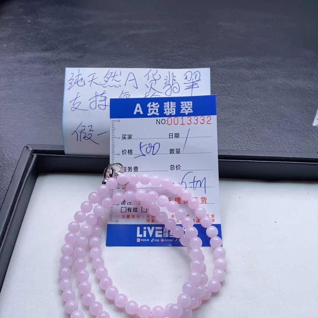 未镶嵌手链翡翠多样性