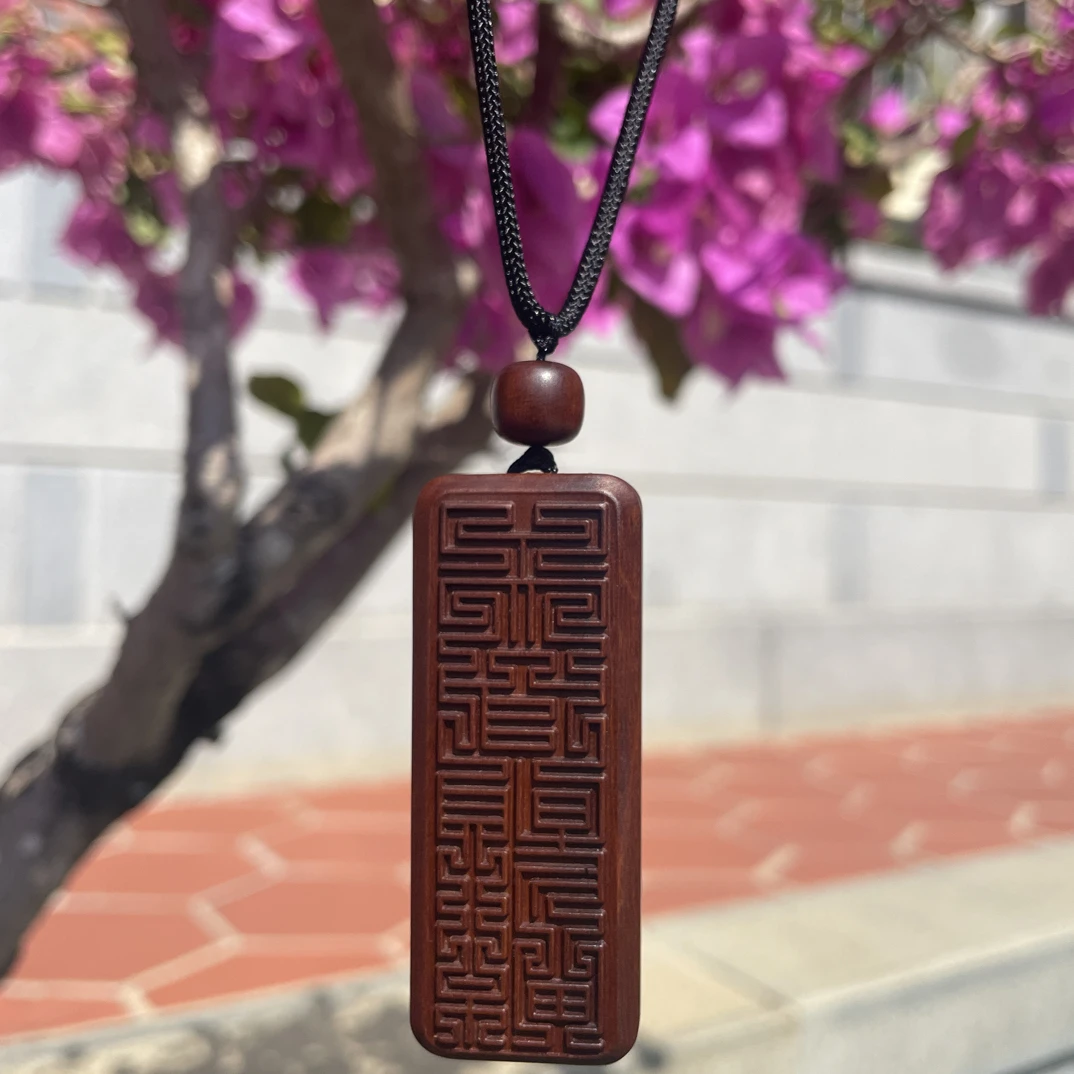 雷击木 天官赐福挂牌