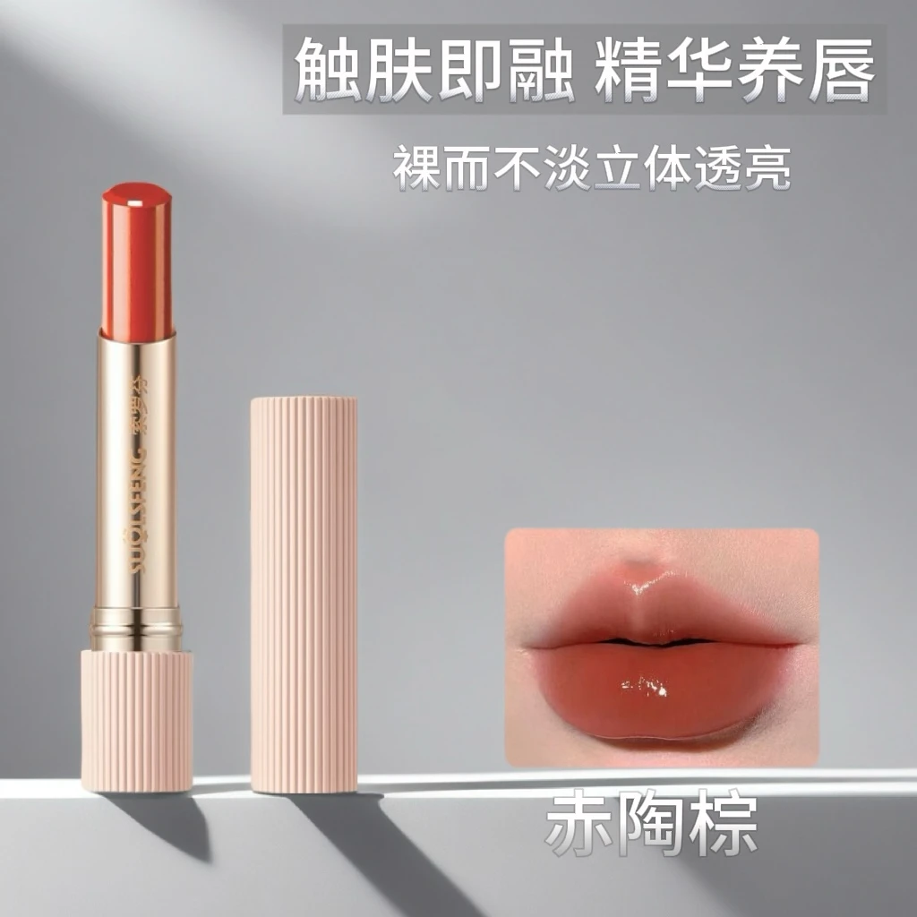 索罗芬水精华口红