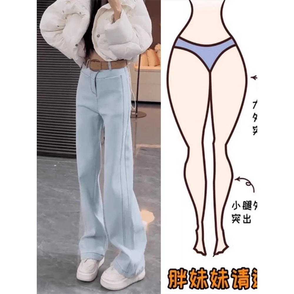 2655#浅蓝色窄版直筒牛仔裤女爆款2025春季新款大码弹力显瘦长裤