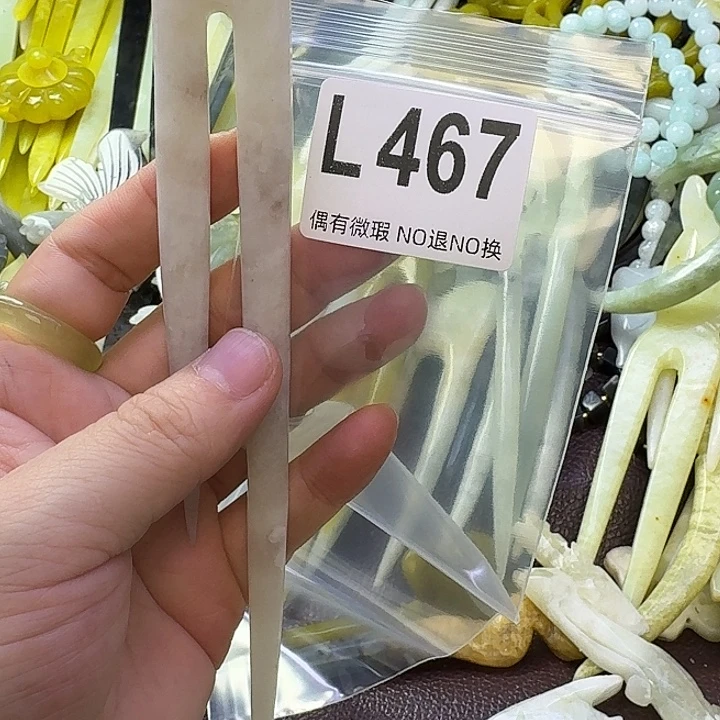 清***浅蛇纹石玉合金发饰