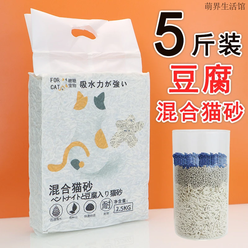 大量江苏产地混合原味豆腐猫砂无扬尘除臭猫舍专用.膨润
