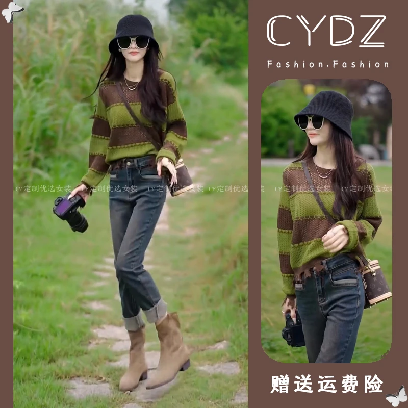 今年流行穿搭套装女秋季2025新款设计感条纹针织衫牛仔裤两件套