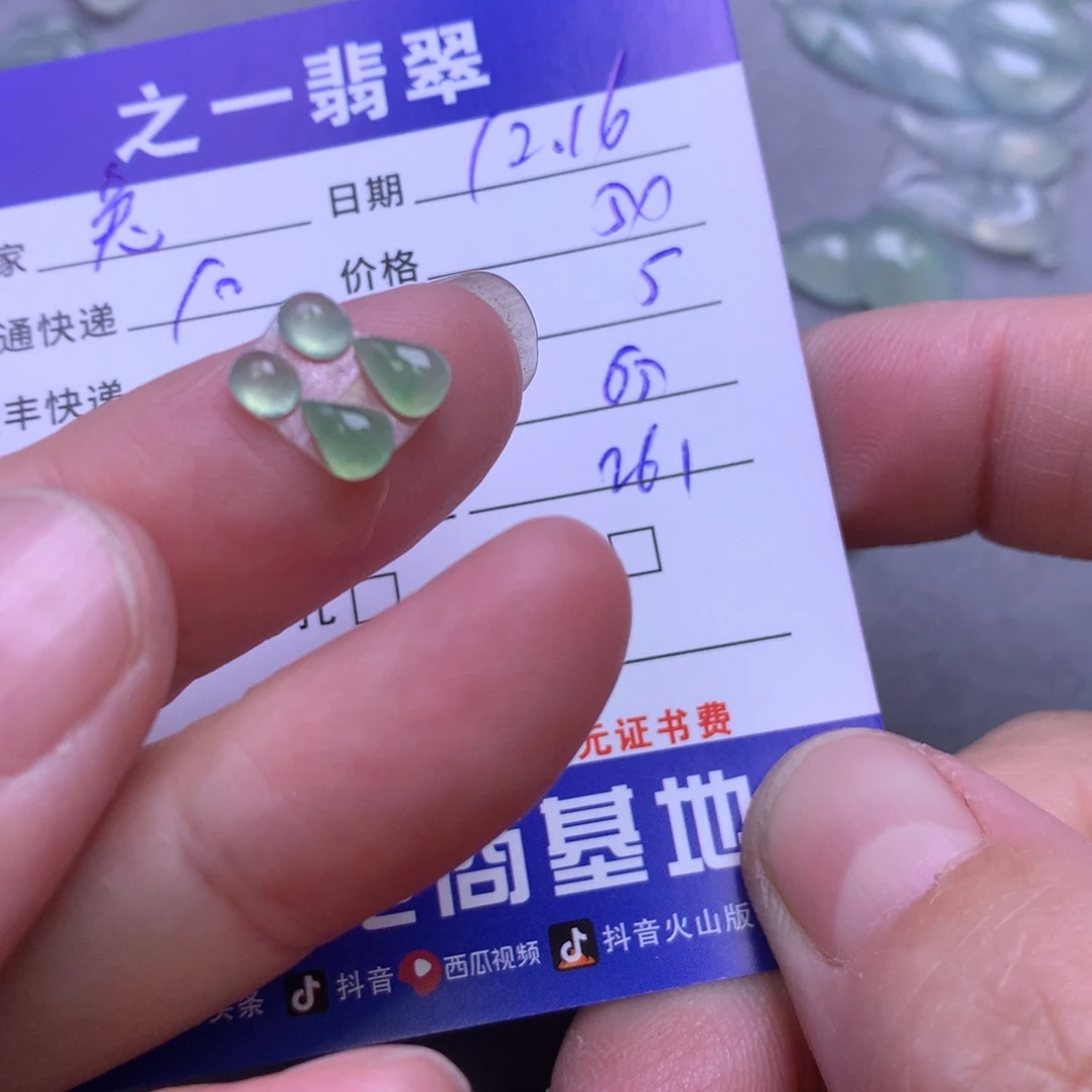 颈饰未镶嵌翡翠兔*?