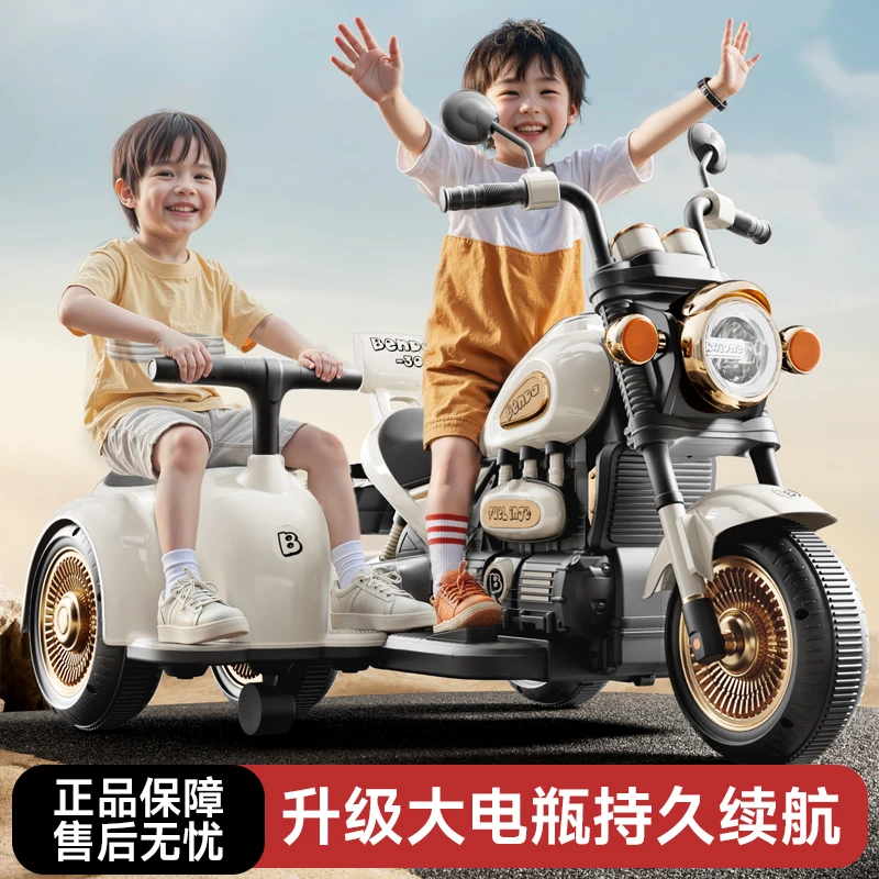 儿童双人电动摩托车男女宝宝二胎三轮车小孩充电双人遥控玩具车