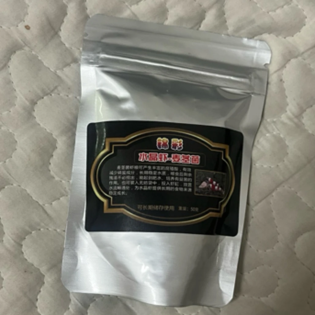 麦茎菌水晶虾素量