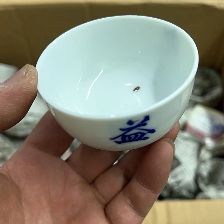 25包邮，盘子，碗，杯子，茶壶，默认瑕疵