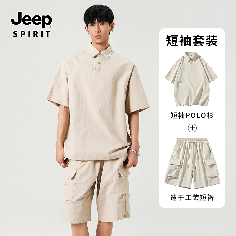 JEEPSPIRIT吉普速干短袖POLO衫男士夏季薄款工装短裤休闲运动套装