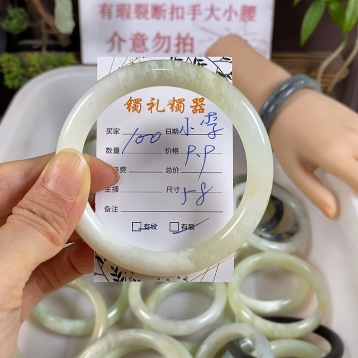 小****未镶嵌蛇纹石玉手镯