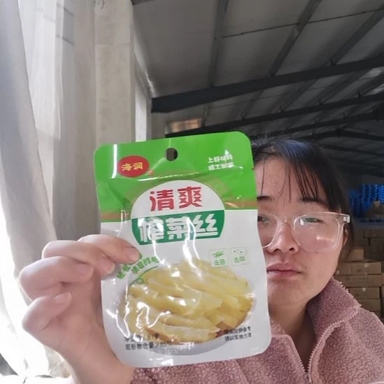 中国大陆临期榨菜 还有一个半月 10包 81克