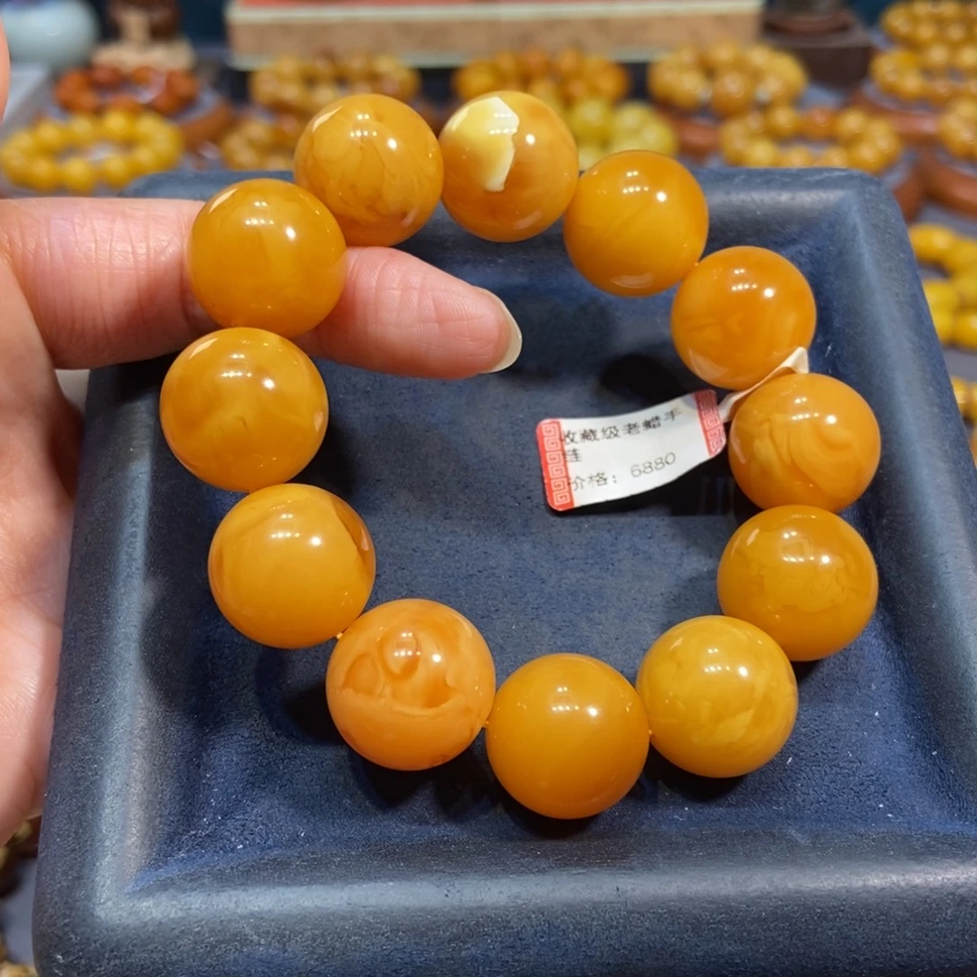 手链琥珀未镶嵌蜜蜡
