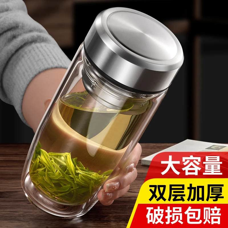 索赫双层玻璃杯大容量男士专用女茶杯隔热车载便携水杯商务高档