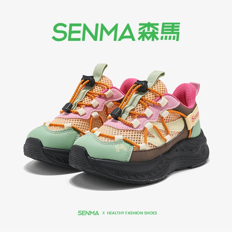 森马童鞋2025夏季新款儿童运动鞋女童透气双网鞋男童潮流休闲鞋子