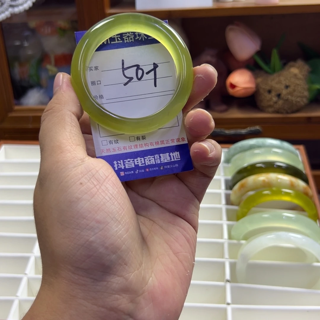 蛇纹石玉未镶嵌手镯533