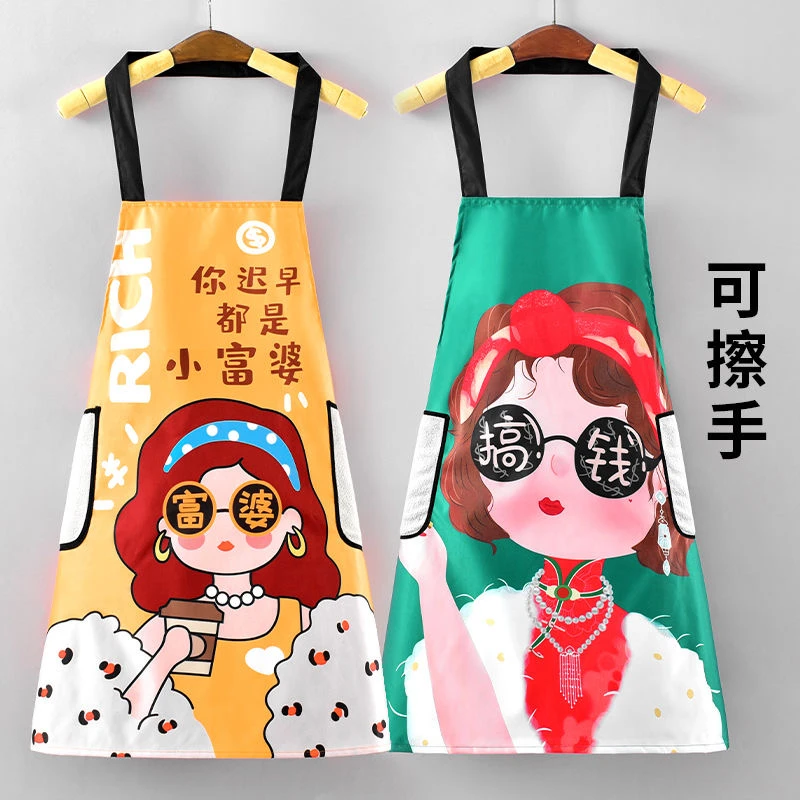 小富婆防水防油防污围裙女时尚家用厨房做饭洋气网红围腰男女成人