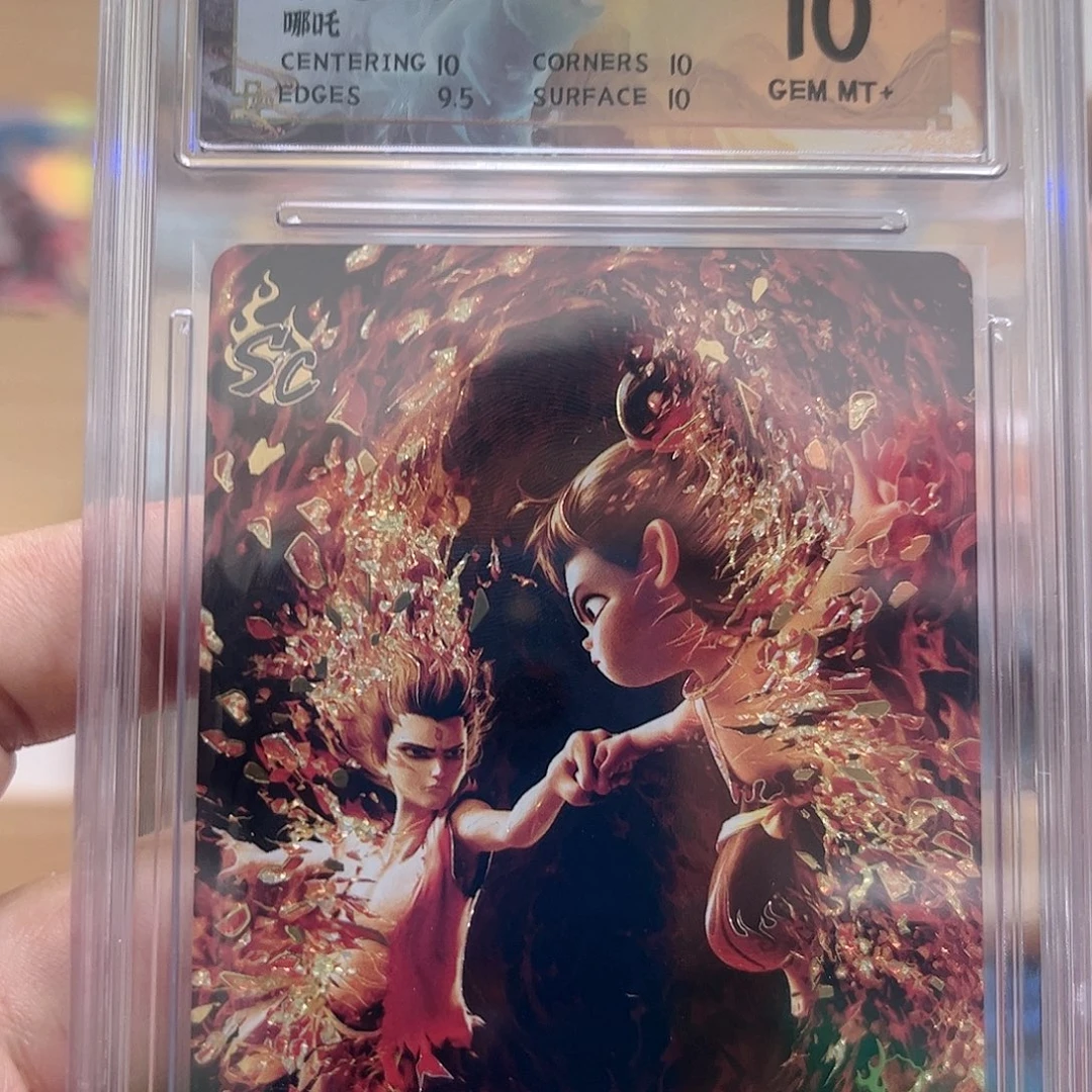 1弹碰拳哪吒保粹10