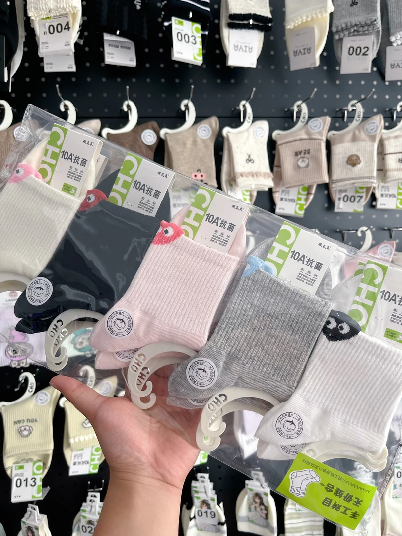 直播福袋奖品精品棉袜一双颜色款式随机