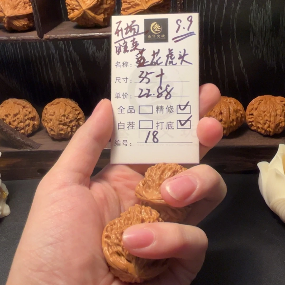 猴头核桃吊坠文玩核桃18