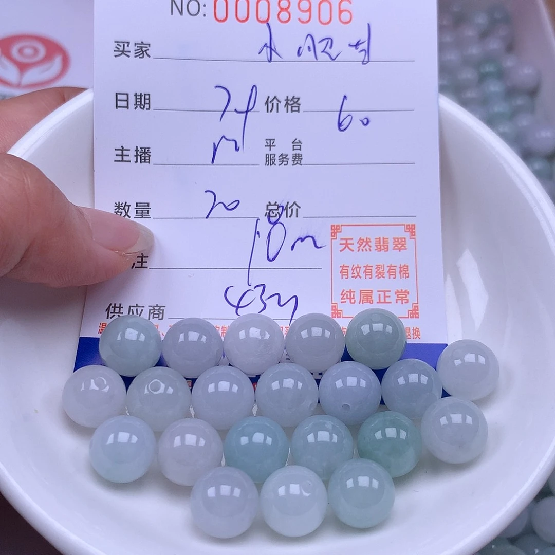 •***এ未镶嵌手链翡翠翡翠