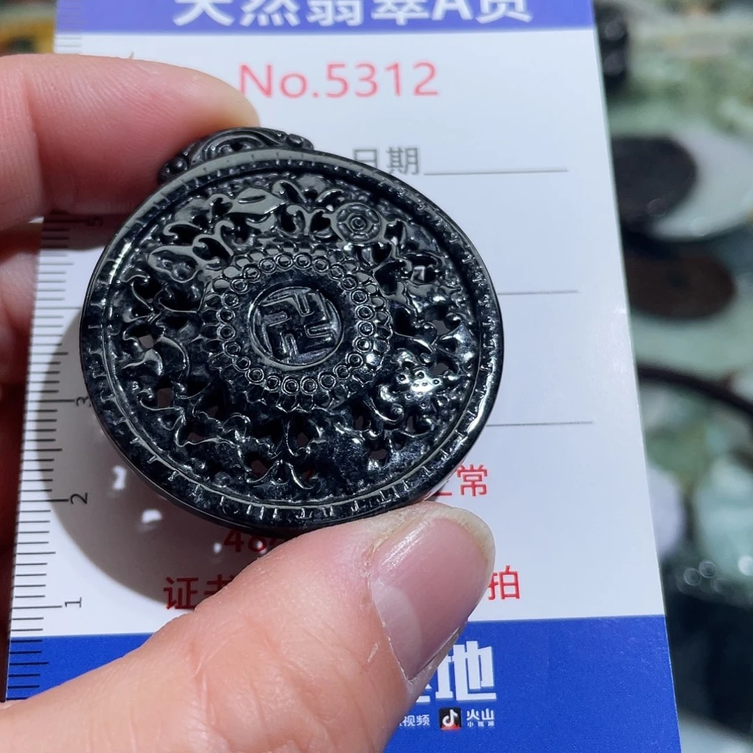 翡翠未镶嵌挂件5312