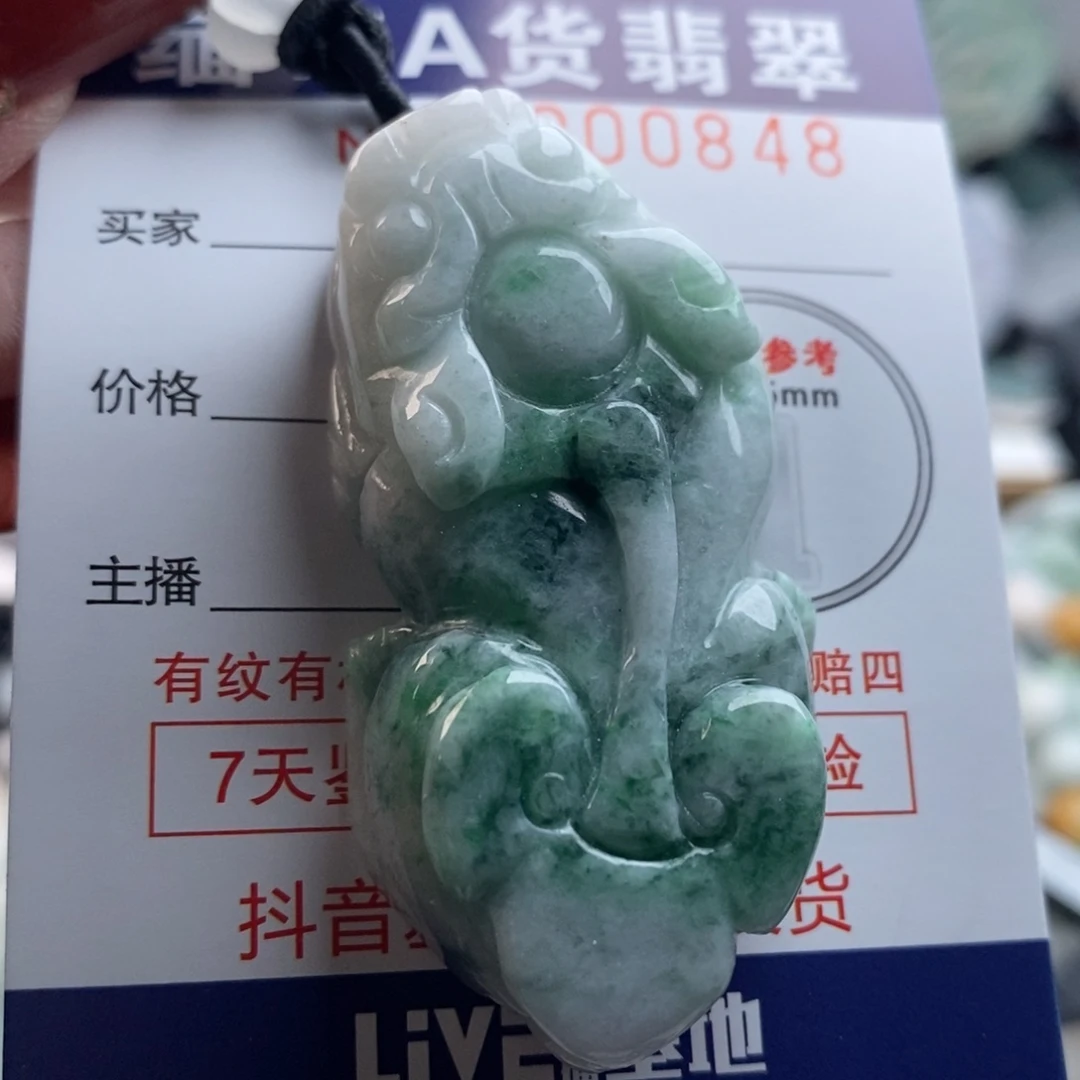 翡翠吊坠(不含链)未镶嵌