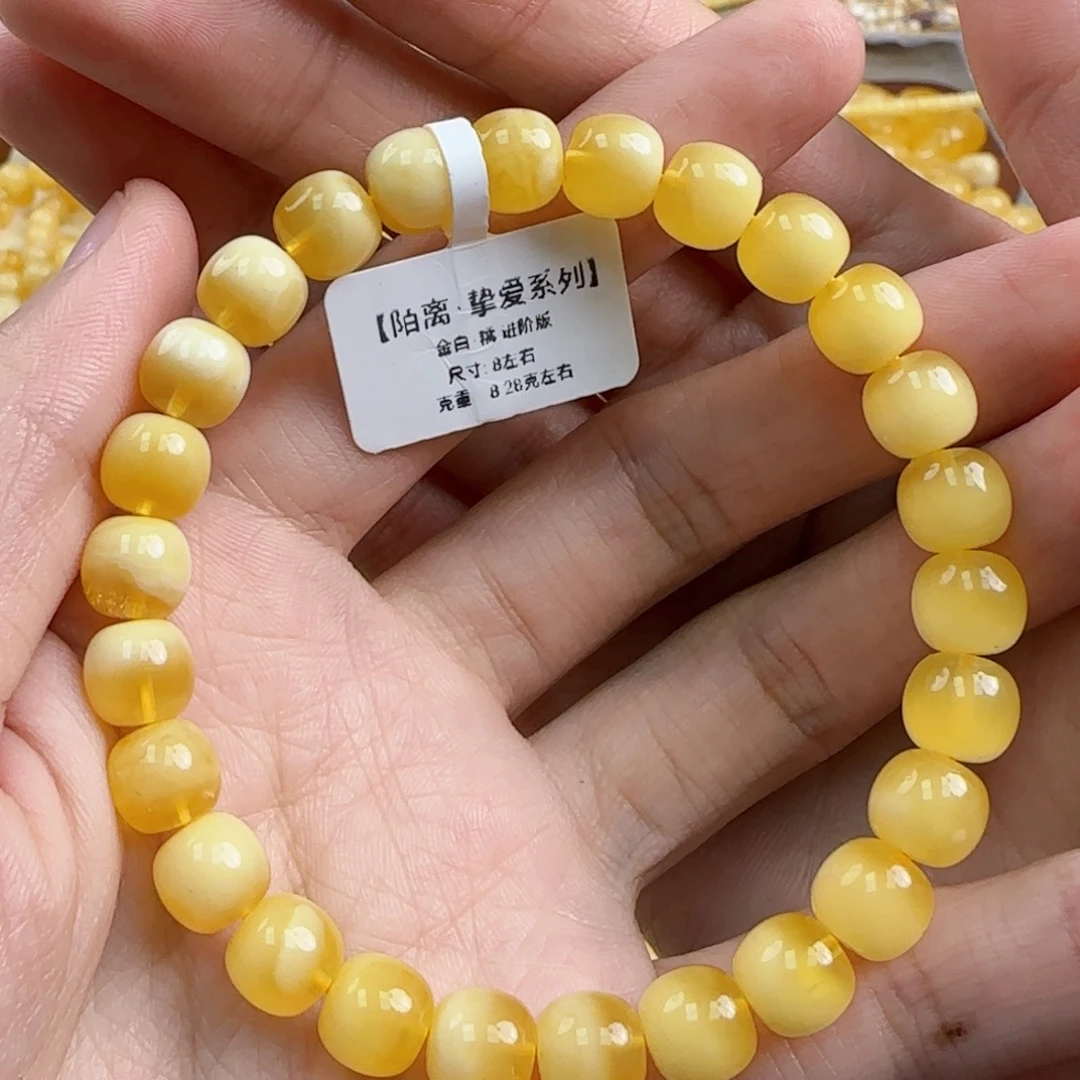 蜜蜡未镶嵌珠宝奇石