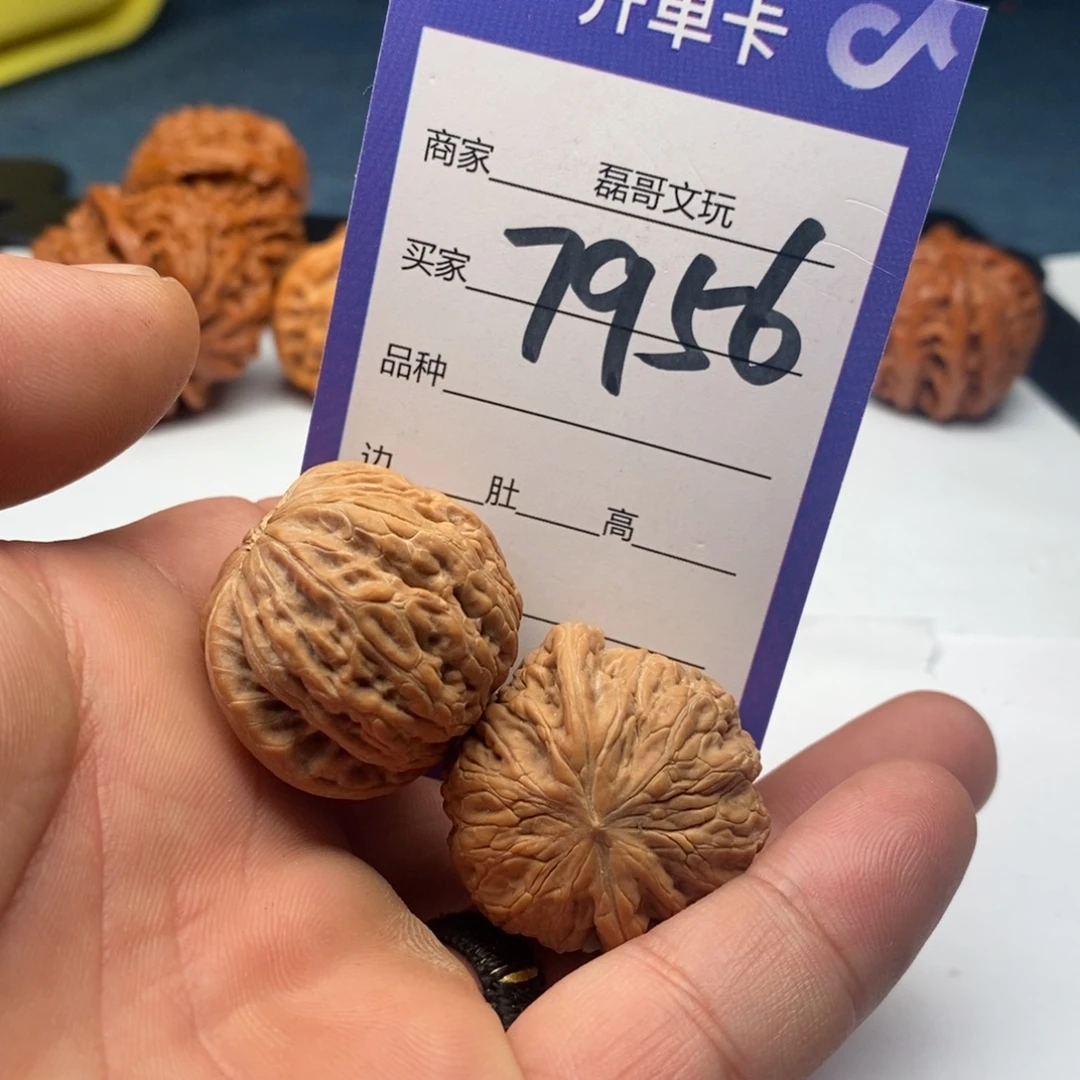 文玩核桃吊坠7956