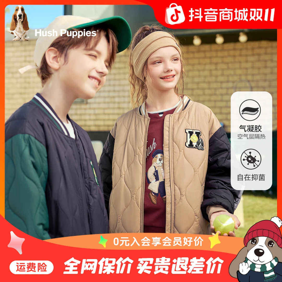 【气凝胶棉服】暇步士童装2025年秋冬新款儿童气凝胶科技轻暖舒适