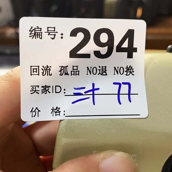 三****？望远镜和太阳望远镜是