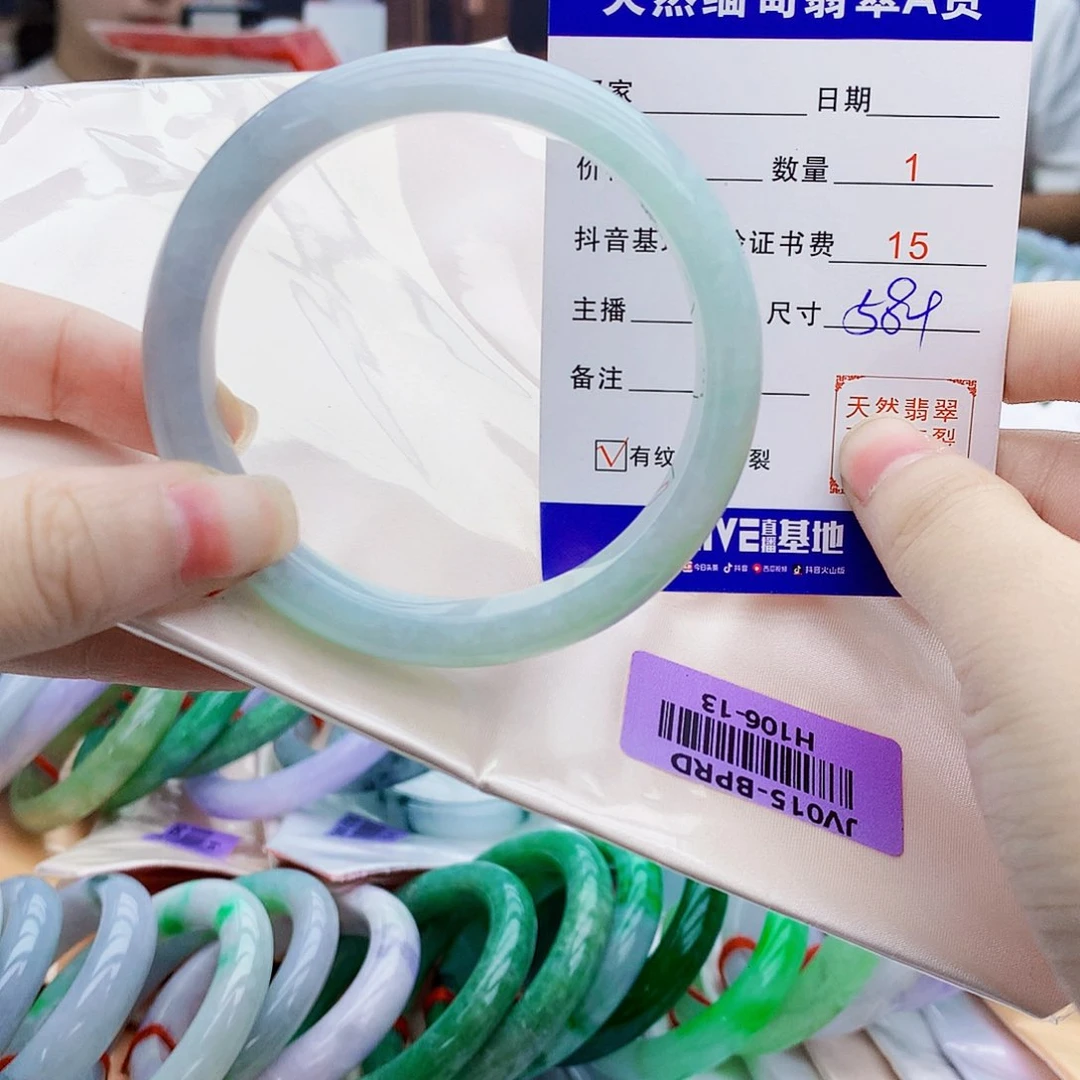 翡翠手镯未镶嵌I’m going on