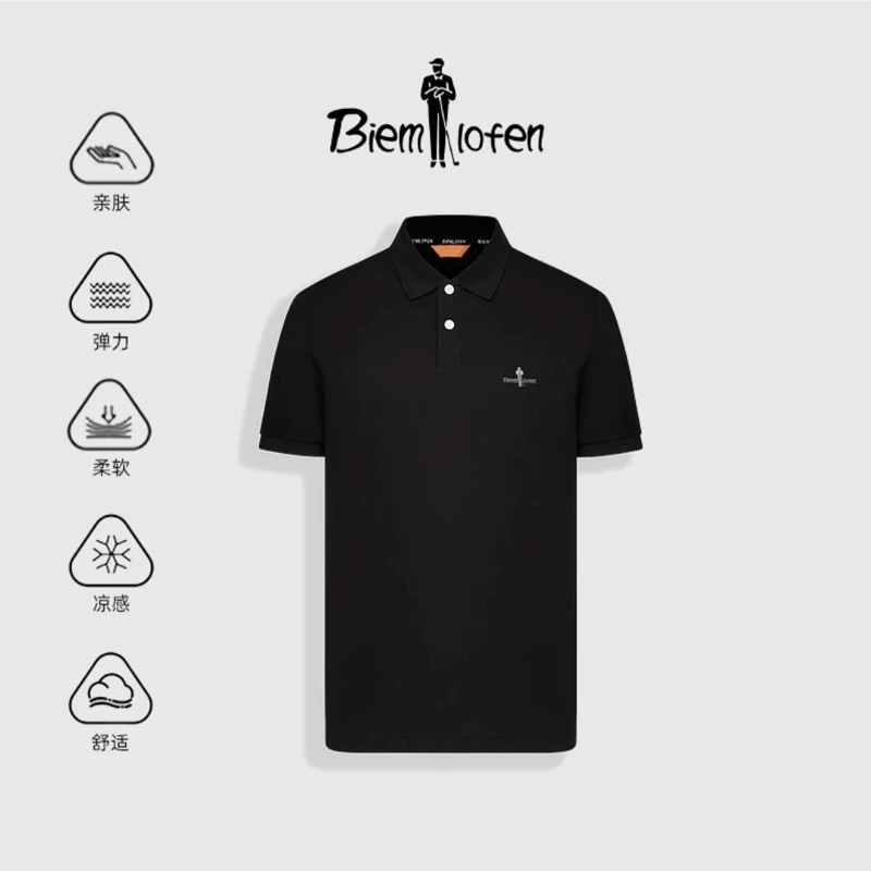【经典POLO衫】比音勒芬男士休闲百搭简约多色夏季清凉透气舒弹柔软