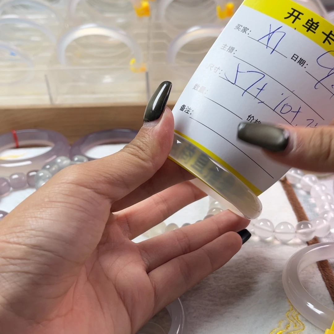 手镯玛瑙/玉髓未镶嵌X****x
