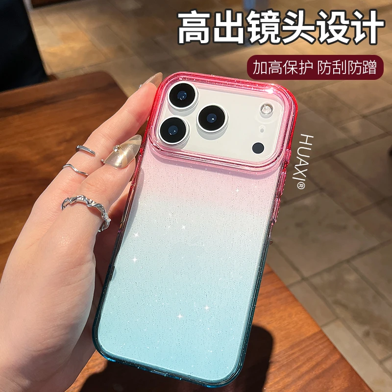 适用于iphone17苹果手机壳17promax双色渐变闪粉透明亚克力PC大孔