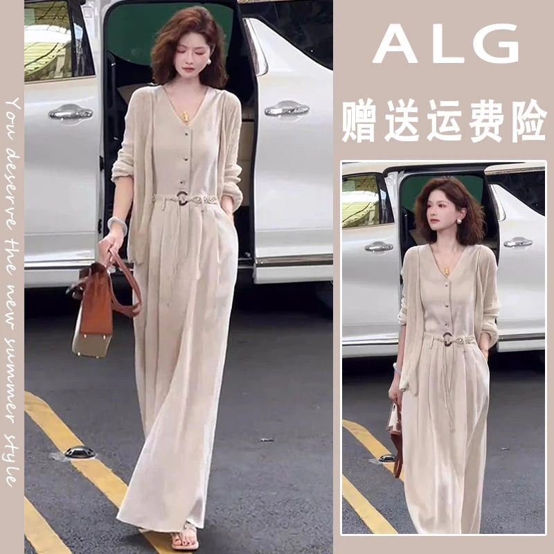 早秋2025超火穿搭一整套气质名媛针织开衫棉麻背心连衣裙两件套装