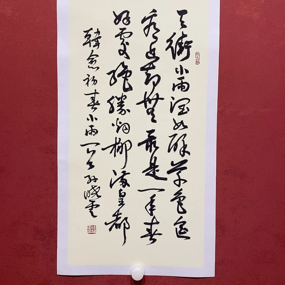 天街小雨直播大漏