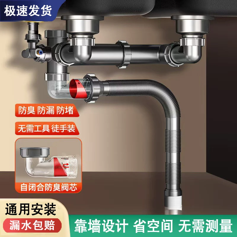 自动单双水槽排水管配件洗碗池不锈钢下水器套装洗菜盆下水管套装