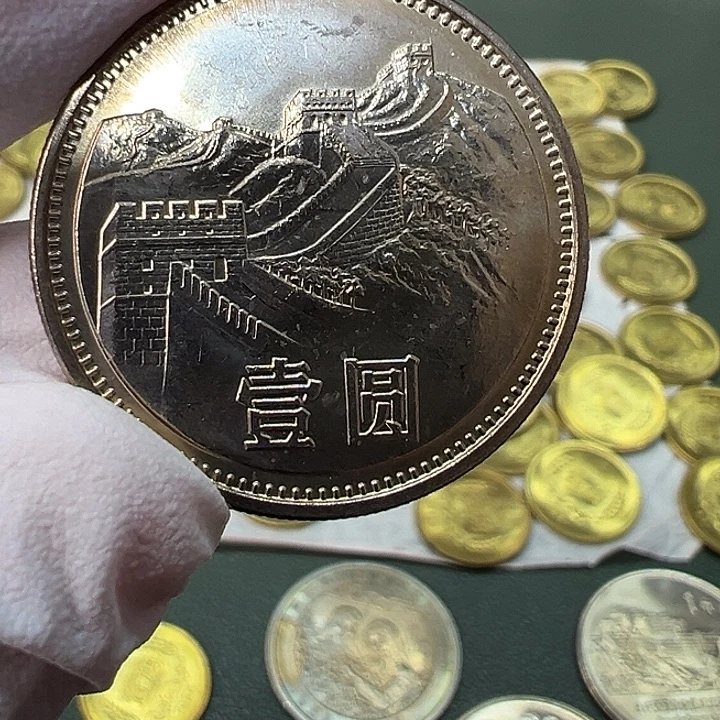 其他普通金属1981年1元一枚扣盒