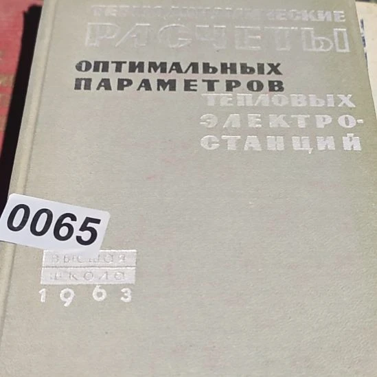 65号外文书看好品相下单的