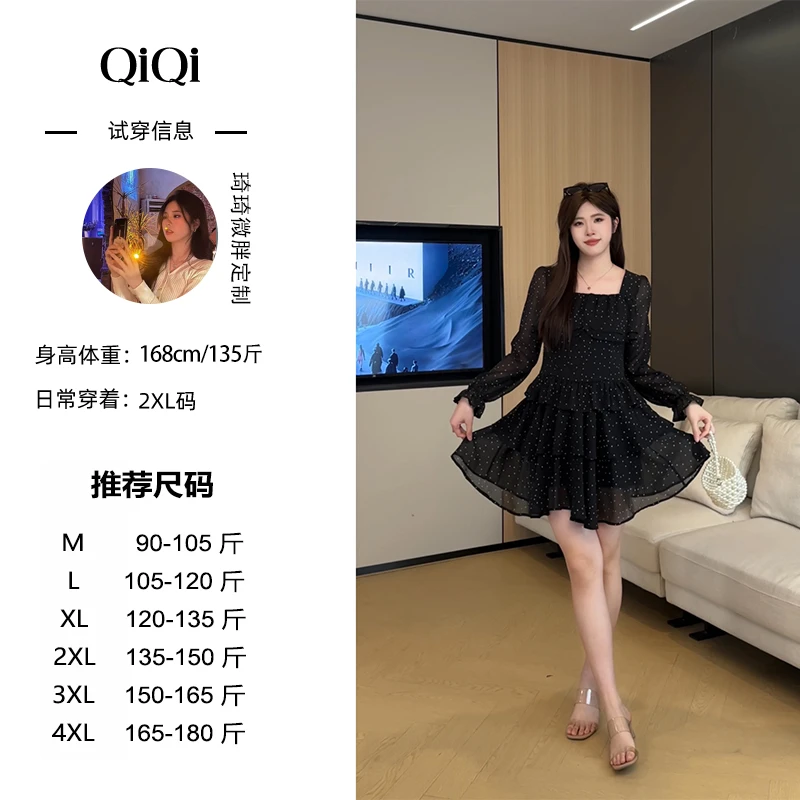 琦琦微胖高定~【法式风情】星空气质显瘦遮肉微胖女装两件套MQ162