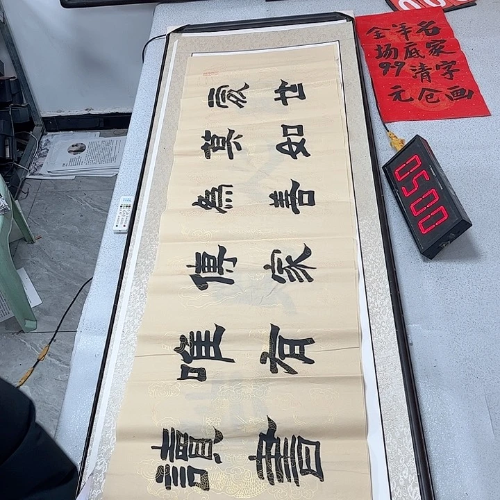 书法书法作品欣赏