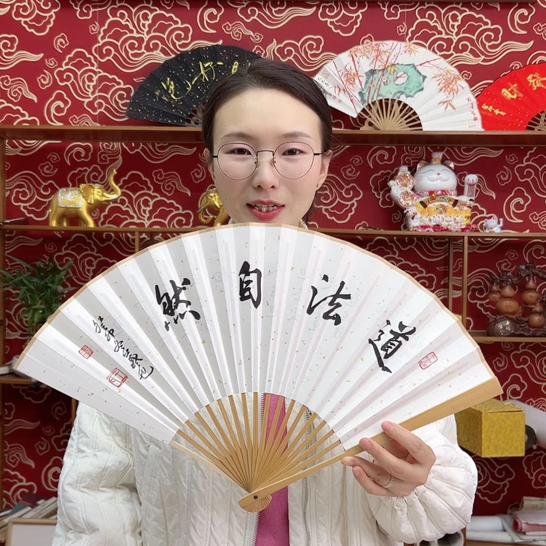 书法书法 95寸玉竹 手写手绘 默认粘好