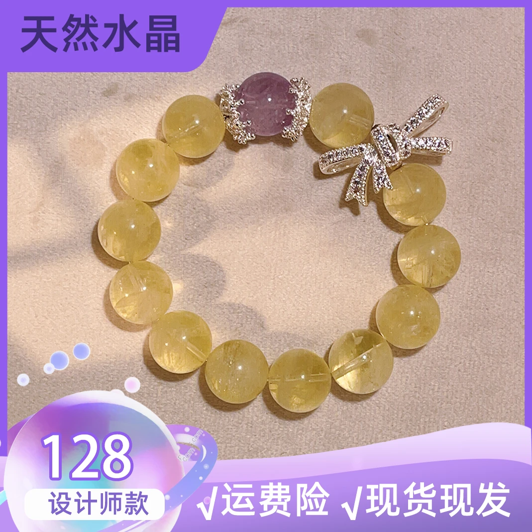 天然水晶紫水晶柠檬晶手串链TFK110招财桃花学业考研事业仙女
