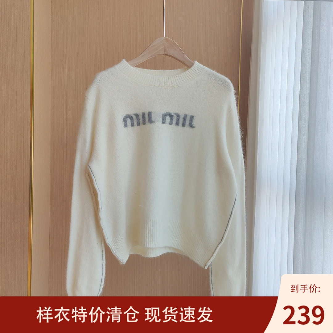 秋冬新款辑明线设计款时尚羊毛衫 MJDMK-160