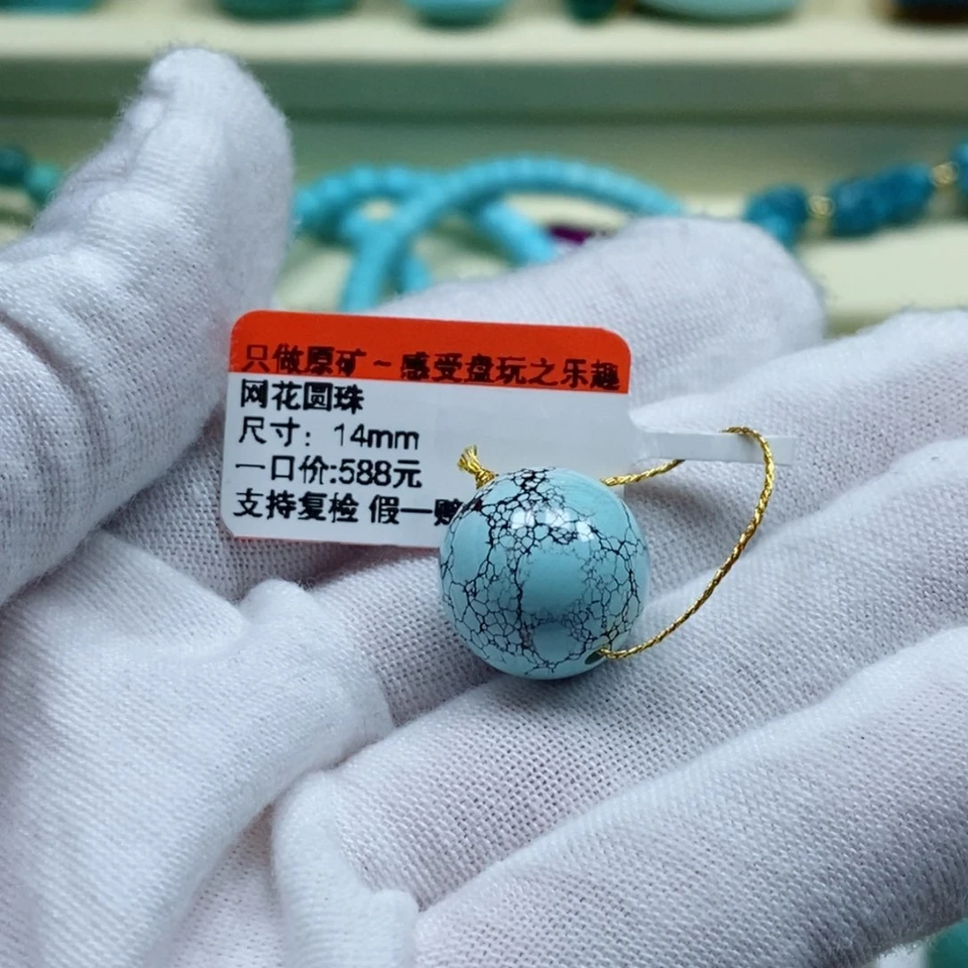 绿松石珠宝奇石未镶嵌杰*